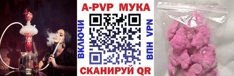 Alpha PVP СК КРИС Купить закладки Юрьевец