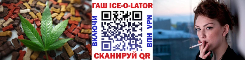 Купить закладки  Юрьевец  Печенье с ТГК конопля 