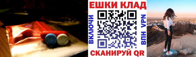 Купить закладки  Юрьевец  Экстази mix 