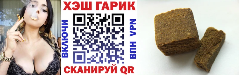 ГАШИШ гашик  Купить где  Юрьевец 