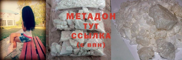 спайс Елабуга