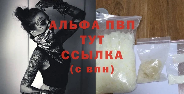 наркотики Елизово