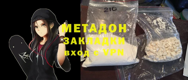 спайс Елабуга