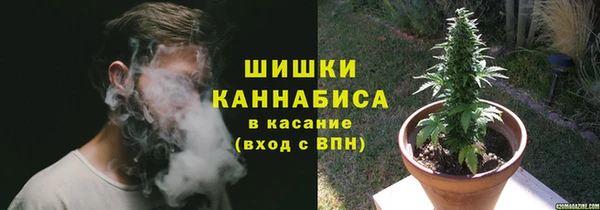 наркотики Елизово