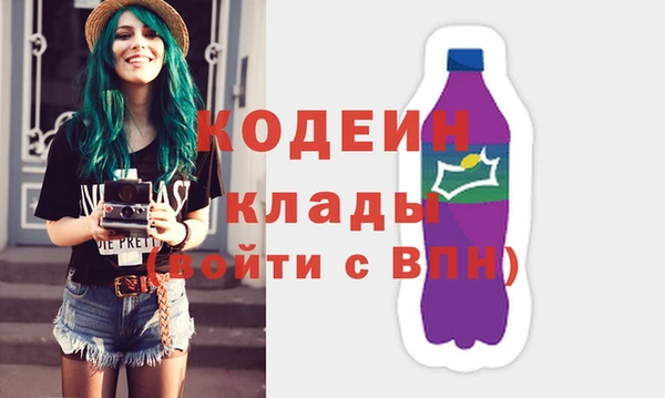 спайс Елабуга