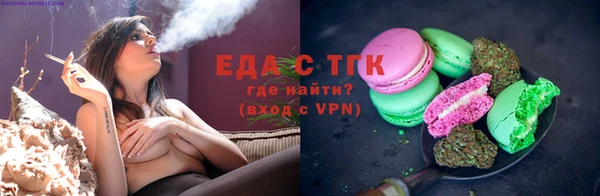 спайс Елабуга