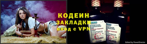спайс Елабуга