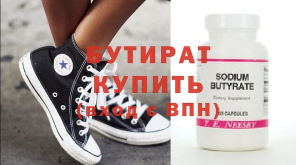 прущая мука Ельня