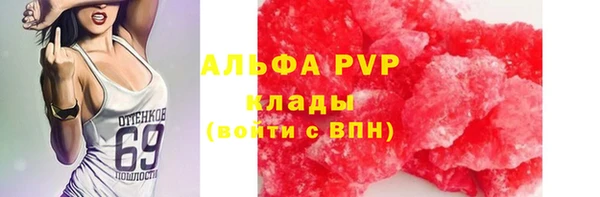 спайс Елабуга
