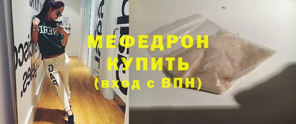 прущая мука Ельня