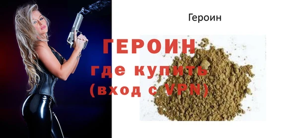 наркотики Елизово