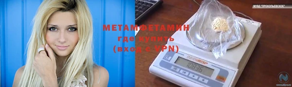 наркотики Елизово