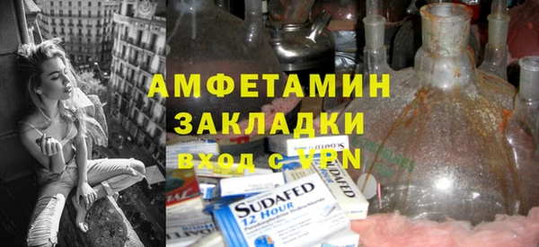 спайс Елабуга