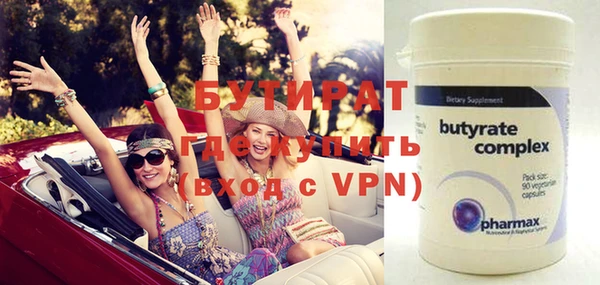 спайс Елабуга
