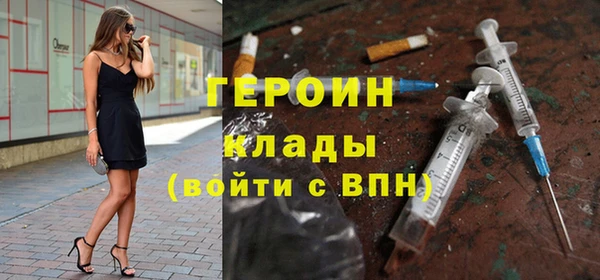 прущая мука Ельня