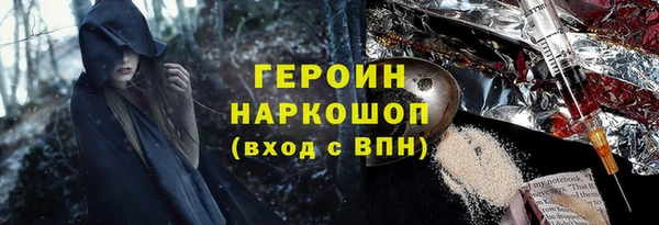 спайс Елабуга