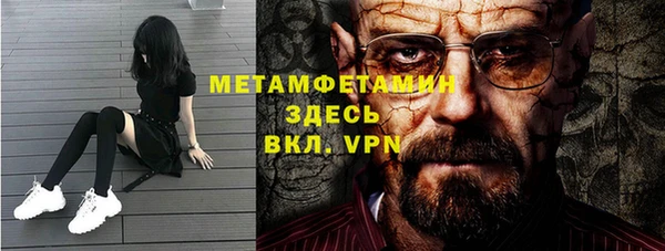 прущая мука Ельня