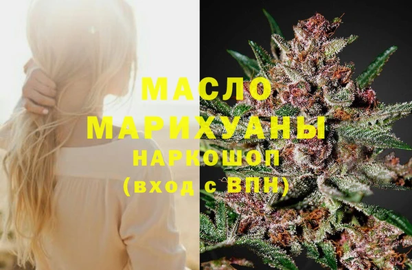 прущая мука Ельня