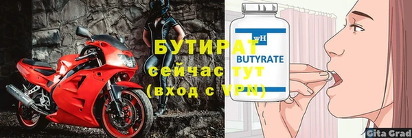 спайс Елабуга