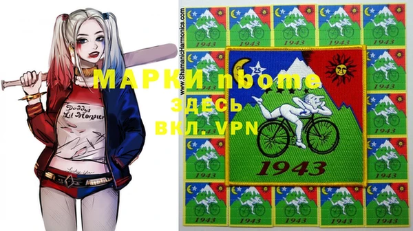спайс Елабуга