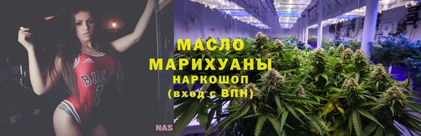 прущая мука Ельня