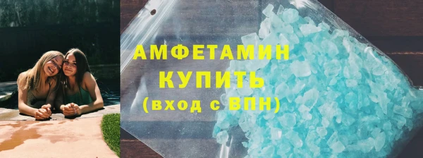 прущая мука Ельня