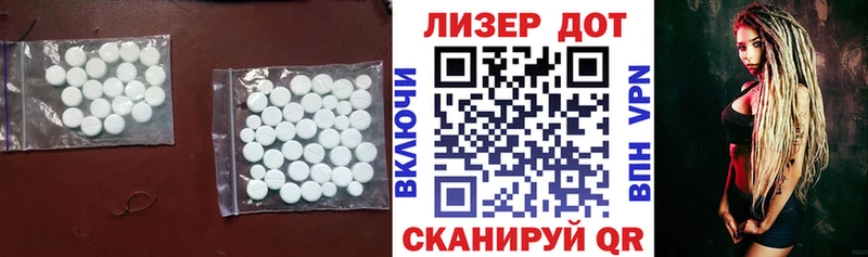 Купить  Юрьевец  LSD-25 экстази кислота 