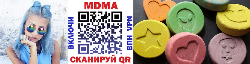 MDMA VHQ  Купить закладки  Юрьевец 