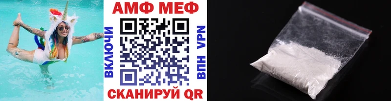МЕТАМФЕТАМИН Methamphetamine  Купить где  Юрьевец 