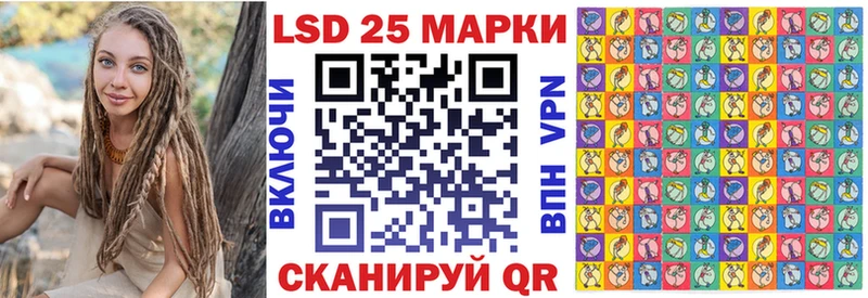 Купить закладки  Юрьевец  Марки 25I-NBOMe 1,8мг 