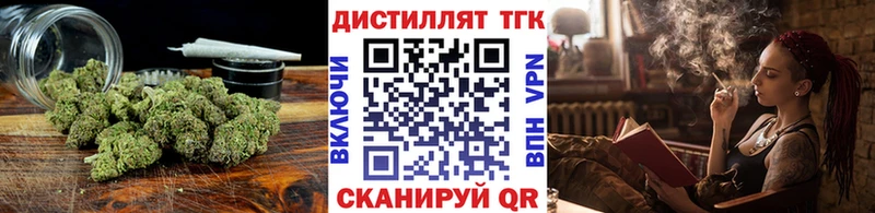 Дистиллят ТГК THC oil  Купить где  Юрьевец 