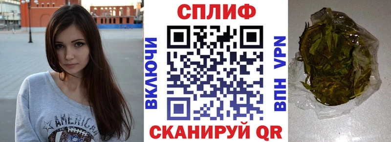Марихуана планчик  Купить где  Юрьевец 